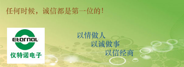 儀特諾密度計(jì)致新老客戶–元旦快樂(lè)！