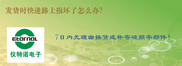 發(fā)貨時快遞路上損壞了怎么辦？