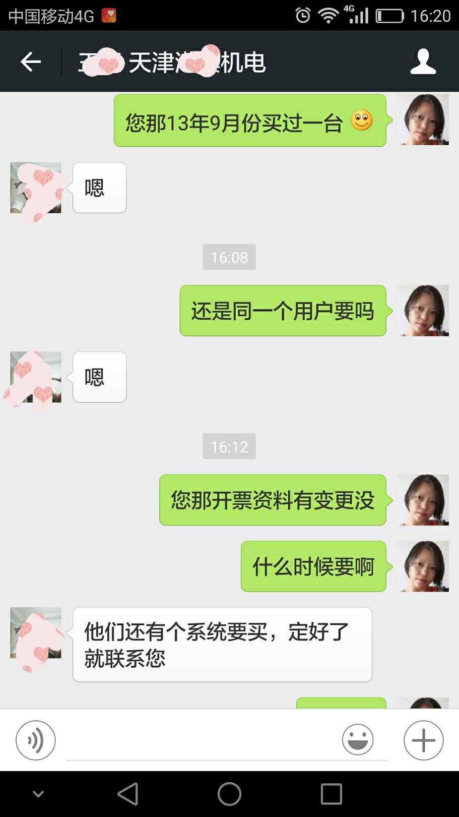 比重計(jì)